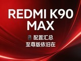 REDMI K90 Max ���û��ܣ������������
