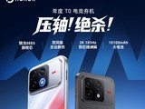 ��ҫWIN2�۸񹫲���12GB+512GB��������5499Ԫ���羺�콢ѹ��ǳ�