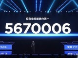 ��ħ12 Pro+��������������8����棬�������ܷ���567����ҵ�����±��