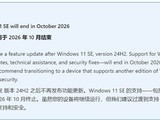 ΢Windows 11 SE2026ֹ֧֣յ