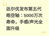 ����ŷ�����������᣺5000����������ָ�/����ȫ������