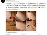 ҫMagicPad 3ᱡƴ8 Gen3