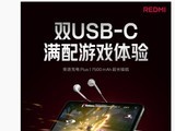 REDMI K Pad˫USB-Cӿڣǿ