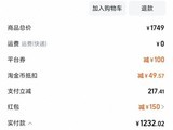 荣耀HONOR平板9 Pro 12+256仅需1232元