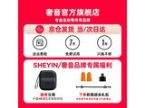 SHEYIN X5�Ǵ�������156Ԫ