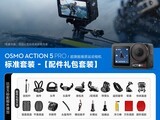 DJI Osmo Action 5 Proֱ��627Ԫ