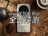 vivo X300 Proȫ⣺콢ֹӰ