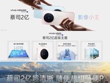 vivo X300Я˾2ڳǳӰʵٴ¸