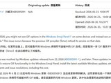 Windows 11 GIF���鹦����Tenorͣ��ʧЧ��΢����Ǩ��GIPHY�����͸���