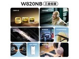 ������W820NB�����ػݵ��ֽ�323Ԫ