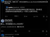 Ӣ�ض�Nova Lake������ȫ�����ÿ��Ultra 4000ϵ����λ��������