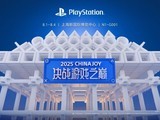 PlayStation2025ChinaJoyȿ