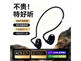 ���OWSPro VV4�˶�����24.8Ԫ