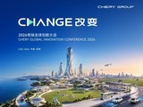 ��CHANGE��2026����ȫ���´��ֱ��