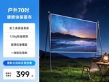 Vidda P1 70 Ӣ��Ļ��699��290��399Ԫ