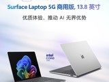 ȫSurface Laptop 5GðУ֧˫ģǶλ