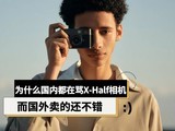 Ϊʲô���ڶ�����X-Half��������������Ļ�����