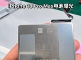 ���������5000mAh iPhone 18 Pro Max����ع�