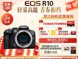 ����EOS R10΢��ֱ��700Ԫ