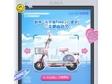 ����Ԫ����pony���ܵ綯���г��ػݵ���3299