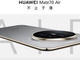 ΪMate 70 AirᱡMate˫о+6500mAh
