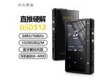 �¹ⱦ��Z6Pro��Ƶ�������ػݽ�255Ԫ