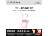 ������X1 EVO��������99Ԫ������
