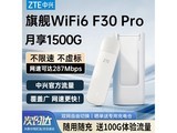 ����F30Pro WiFi6����WiFi��ʱ39Ԫ