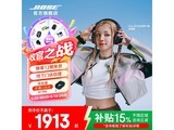 BOSE QuietComfort Ultra