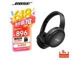 BOSE QuietComfort Ultra