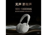 ����WH-1000XM6�������ֱ��2300Ԫ