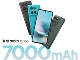moto g100Ԥۿ7000mAh+LCD1339Ԫ