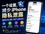���Ϊʲô��֪��������ʲô��ԭ��iPhone�������û��