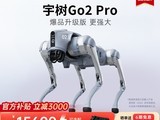 ����Go2 Pro������ֱ��3000Ԫ��