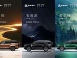 ����H10�콢SUV��������Ԫƽ̨���죬���+800V���+�߽��Ǽ�