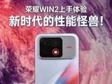 ��ҫWIN2�������飺����˫�������ּӳ� ��ʱ�������ܹ��ޣ�