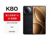 REDMI K80 ۼ2499Ԫ618Żݺ1596Ԫ