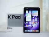 Redmi K PadɱЯСƽε߸ͨ칫飿