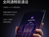 ����Y700�޼��������׿�5GСƽ�壬OLED��+˫��˫��+����8E5
