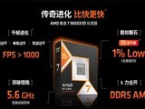 STEAM �����������ȿ�����AMD ����7 9850X3D ��֡������U�ر�
