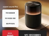С��SoundPro������ʱ�ػ�