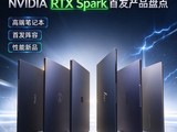 ���18000Ԫ���ϣ�NVIDIA RTX Spark�׷���Ʒ�̵�