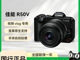 ����R50V΢����ٵ��ֵ���3968Ԫ