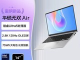��˶��˫Air�ʼǱ�ֱ��1924Ԫ