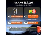 JBL��ɫ��������������ʱ�ػ�