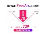 ��ΪFreeArc�ǿպڶ���424Ԫ