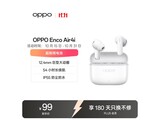 OPPO Enco Air4i����������������84.15Ԫ