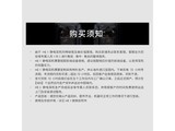 ɭ������HE1���������ʱ�ػ�