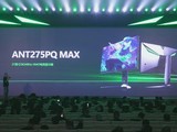 ϵ羺ȫ¸ʾANT275PQ MAX540Hzˢҵ