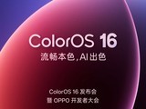 ColorOS 16۽ûģͨƽ̨̬